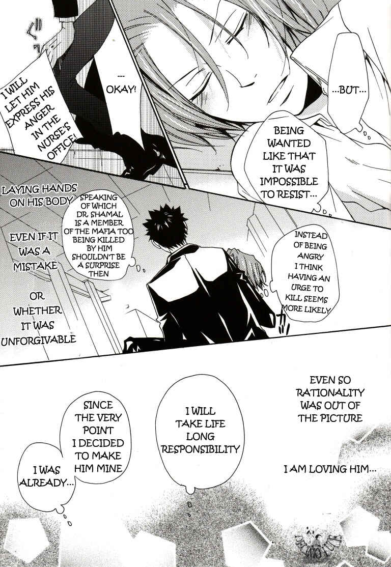 Page 24 Chapter Unknown_7218 Katekyo Hitman Reborn! - 3-nen S-gumi Yamamoto-sensei (Doujinshi)