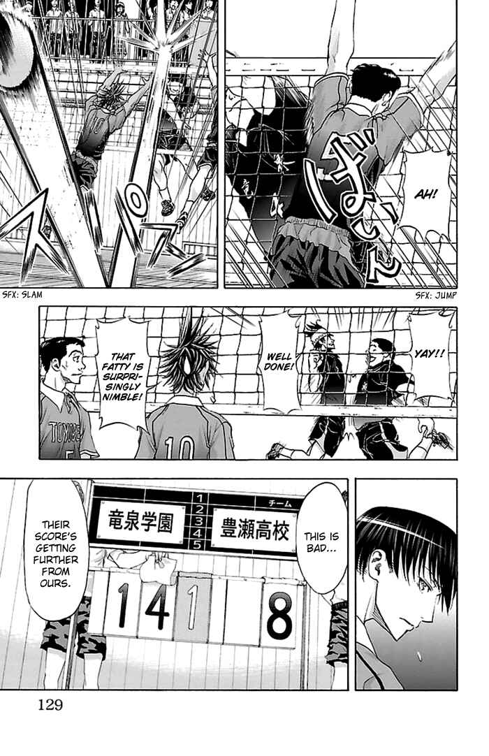 Page 11 Chapter 48 Harigane Service