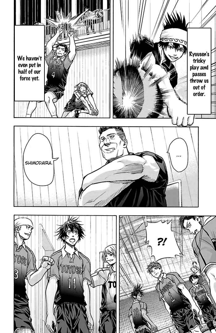 Page 12 Chapter 48 Harigane Service