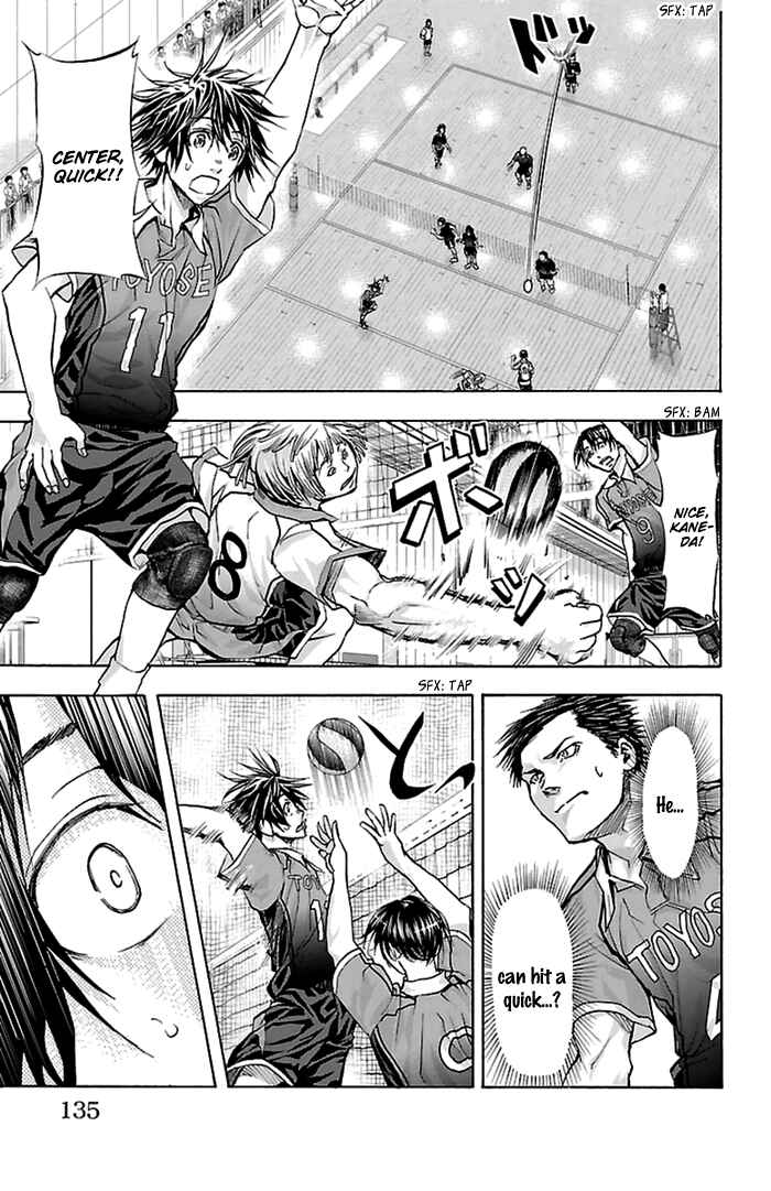 Page 17 Chapter 48 Harigane Service