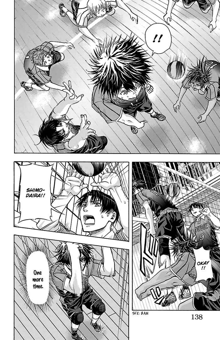Page 20 Chapter 48 Harigane Service