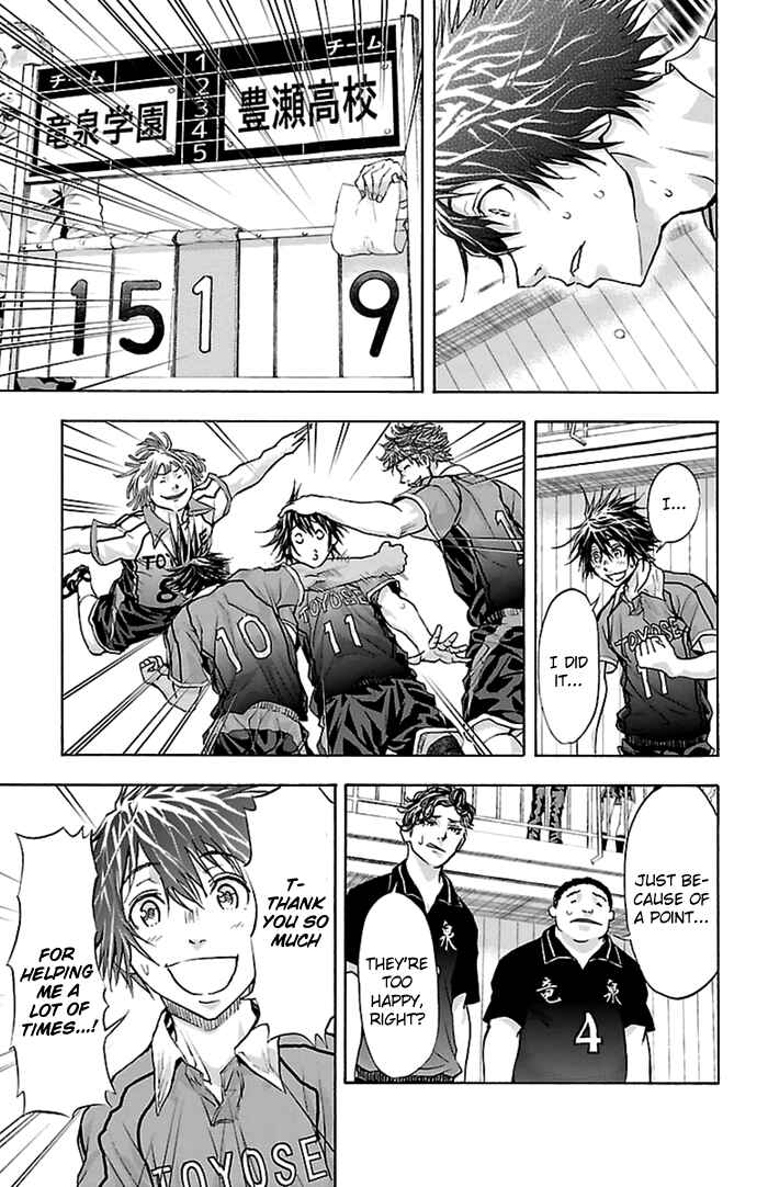 Page 24 Chapter 48 Harigane Service