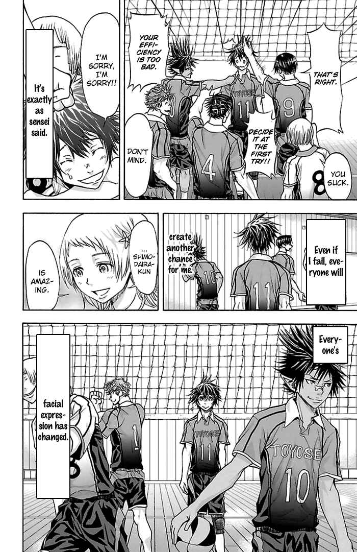 Page 25 Chapter 48 Harigane Service