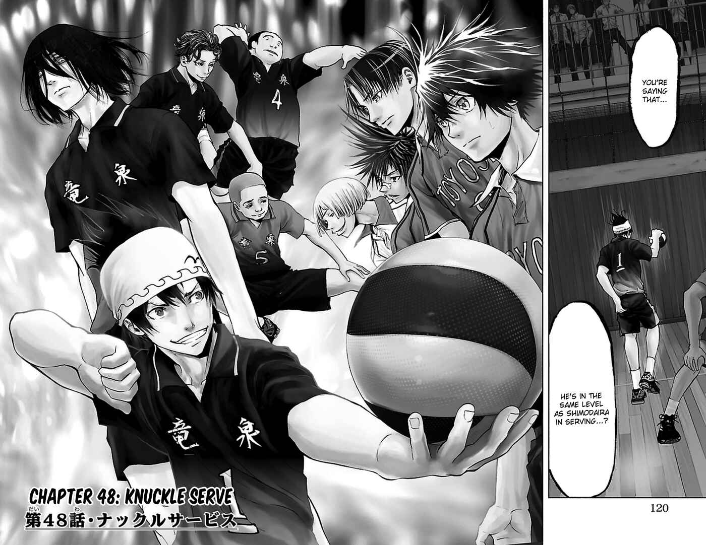 Page 3 Chapter 48 Harigane Service