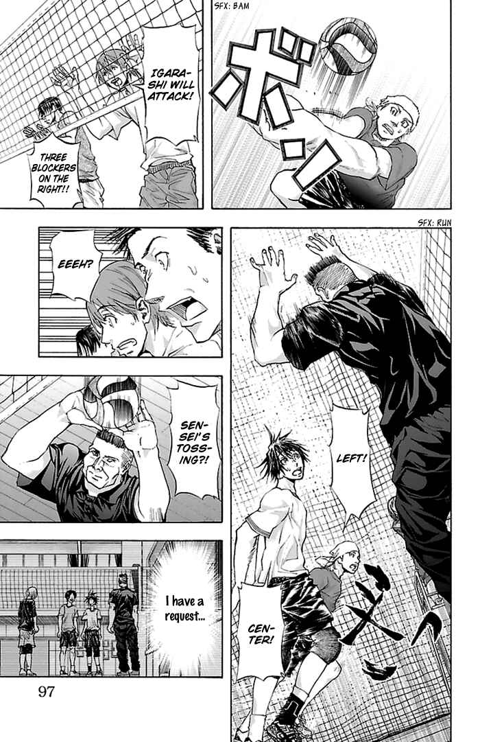 Page 10 Chapter 38 Harigane Service