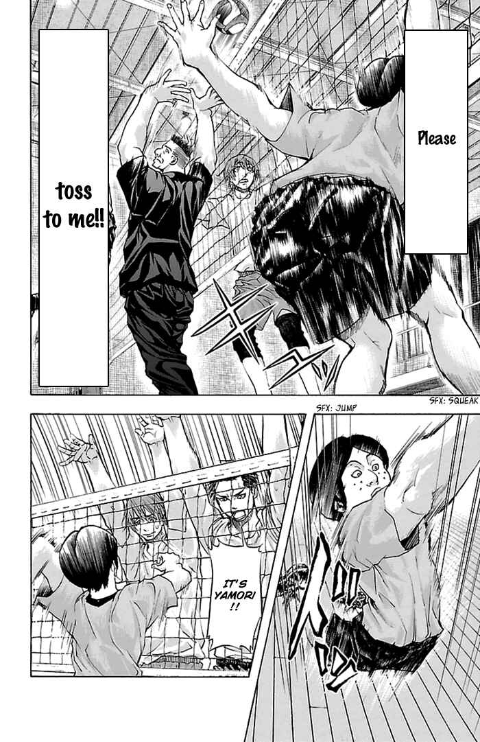 Page 11 Chapter 38 Harigane Service