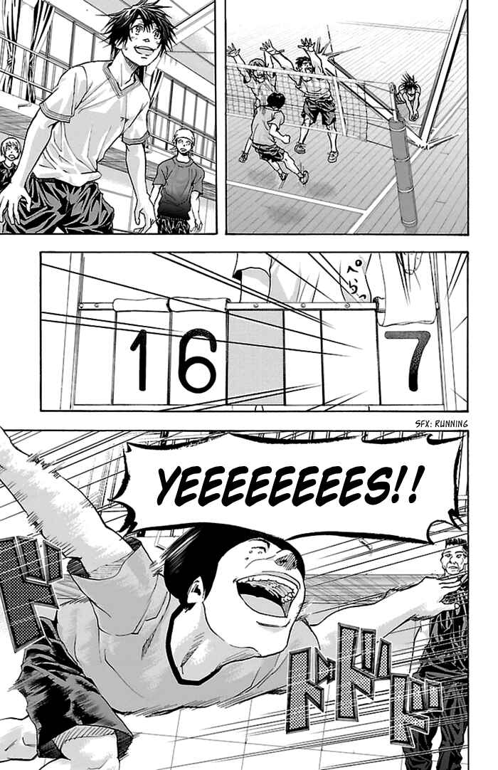 Page 16 Chapter 38 Harigane Service