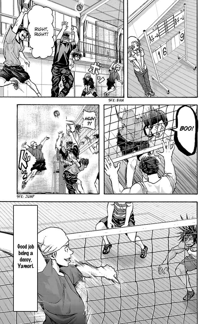 Page 20 Chapter 38 Harigane Service