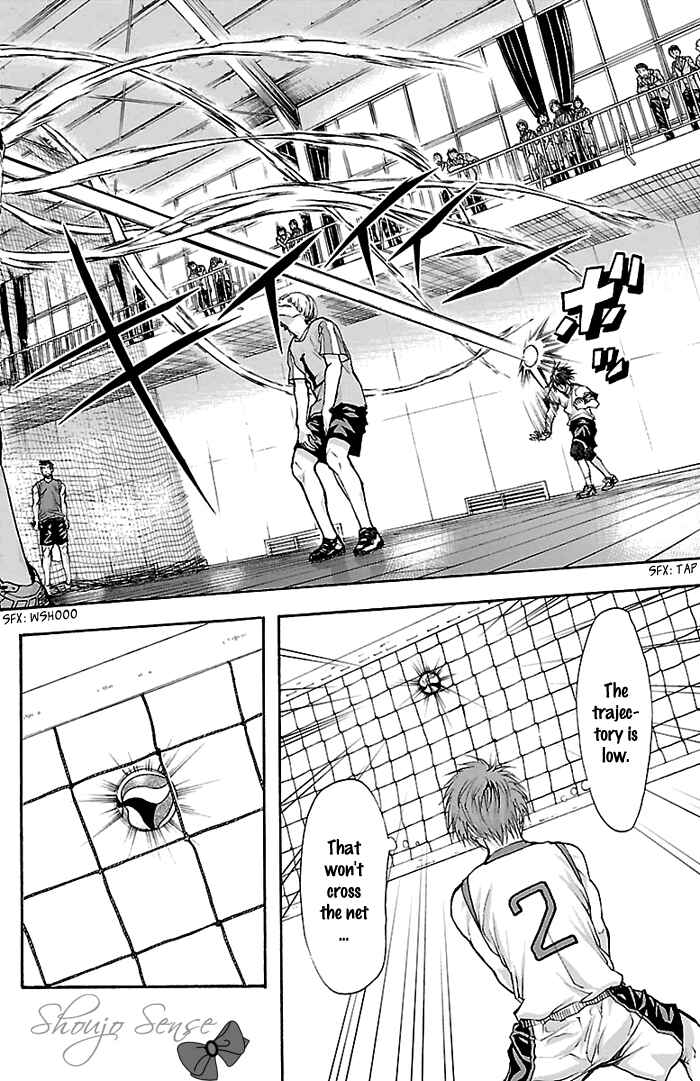 Page 12 Chapter 27 Harigane Service