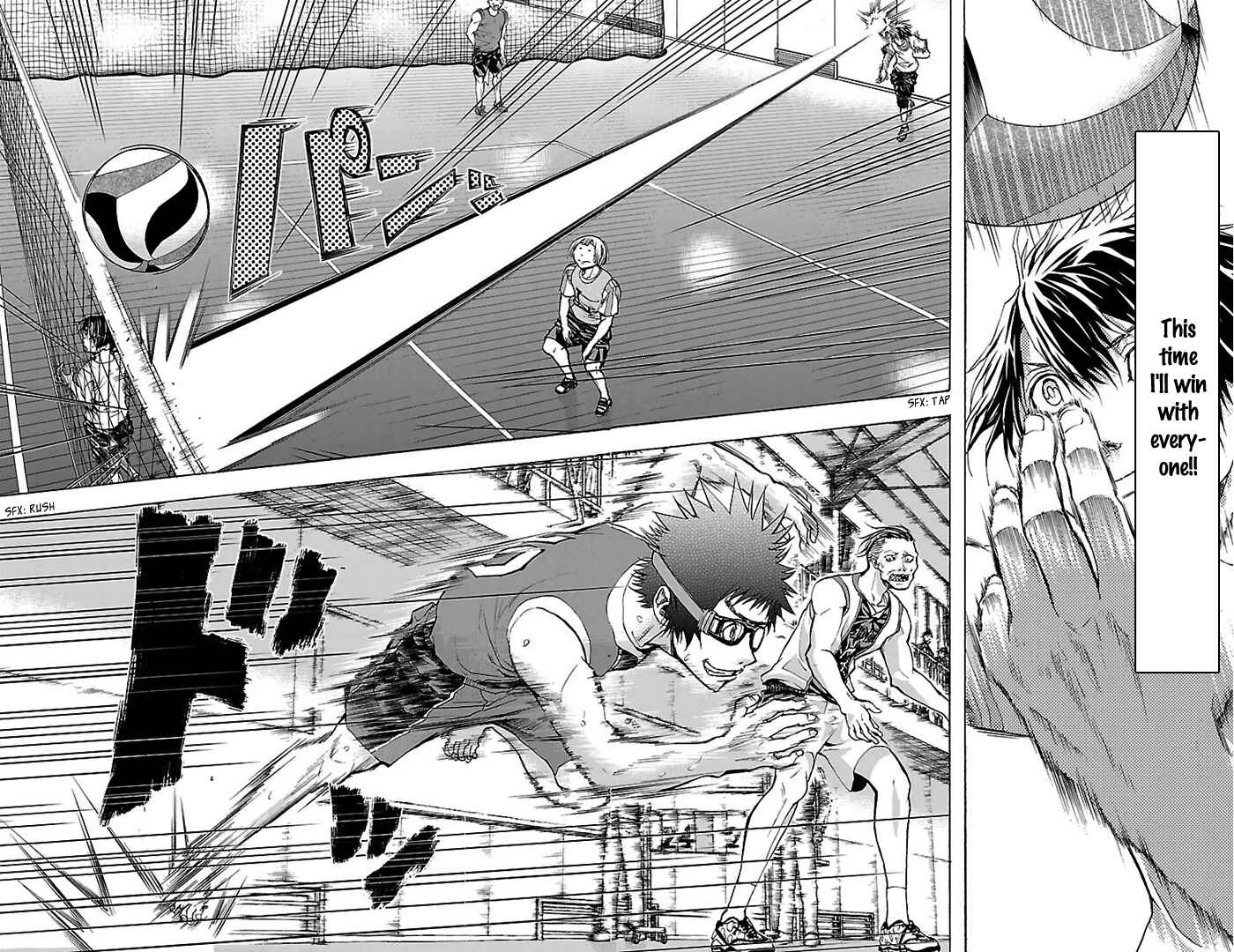 Page 20 Chapter 27 Harigane Service