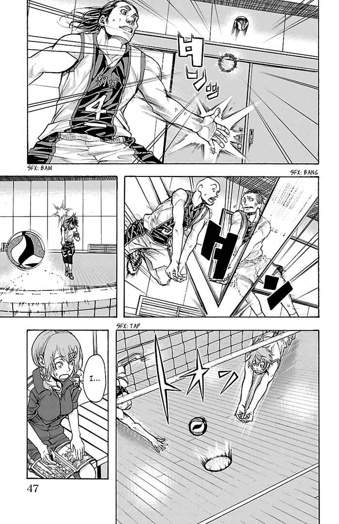 Page 5 Chapter 27 Harigane Service