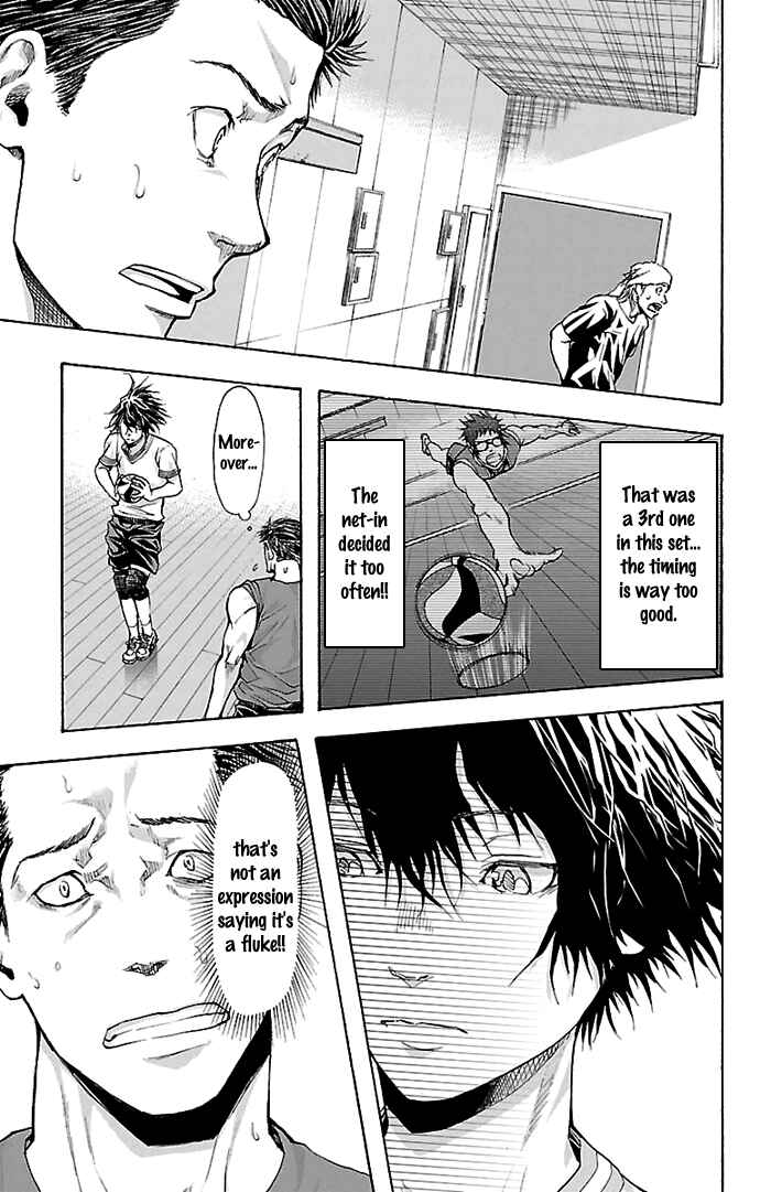 Page 7 Chapter 27 Harigane Service