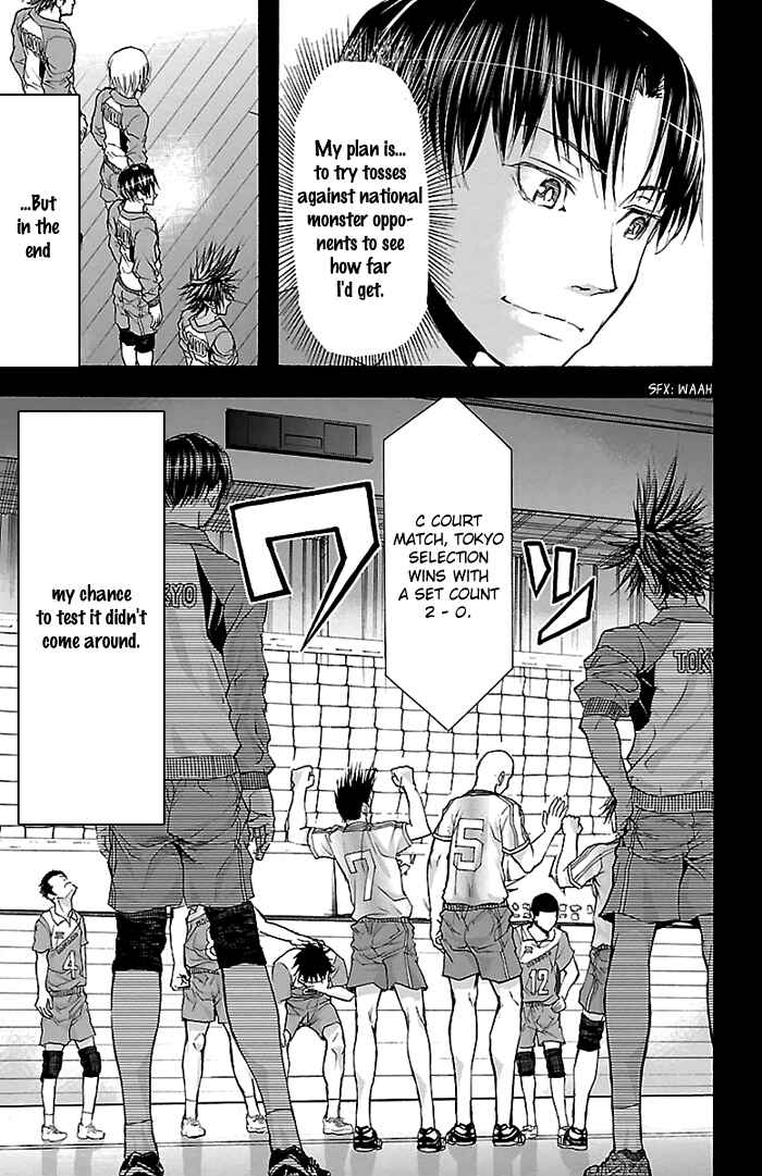 Page 10 Chapter 19 Harigane Service