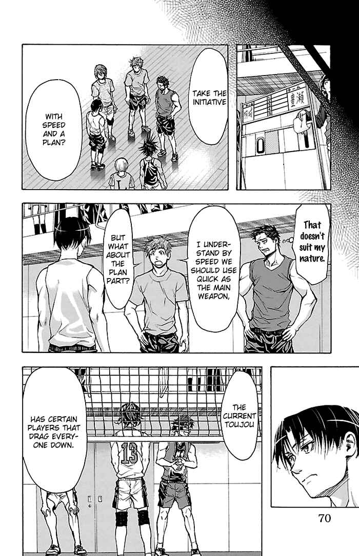 Page 11 Chapter 19 Harigane Service