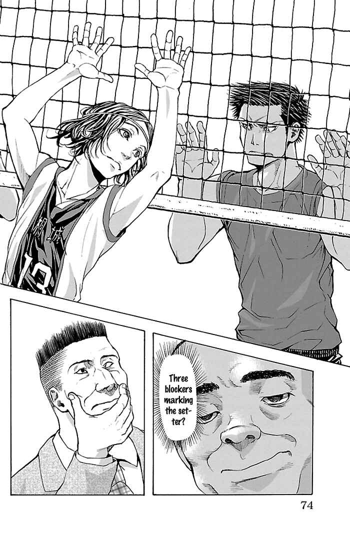 Page 15 Chapter 19 Harigane Service
