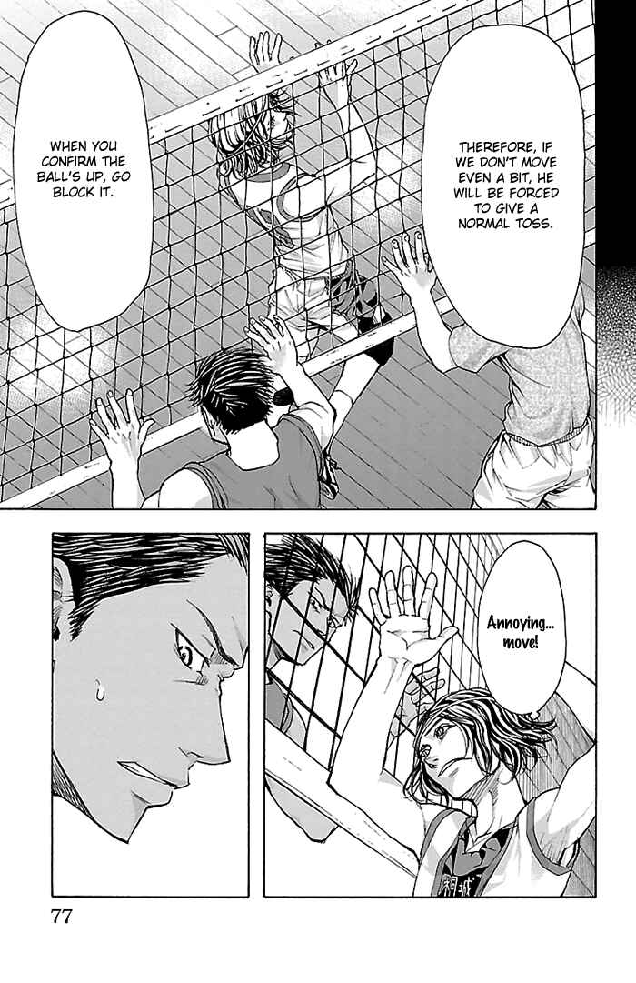 Page 18 Chapter 19 Harigane Service