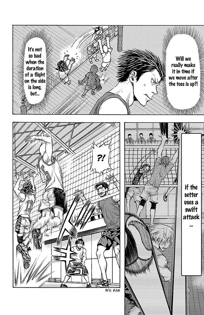 Page 19 Chapter 19 Harigane Service
