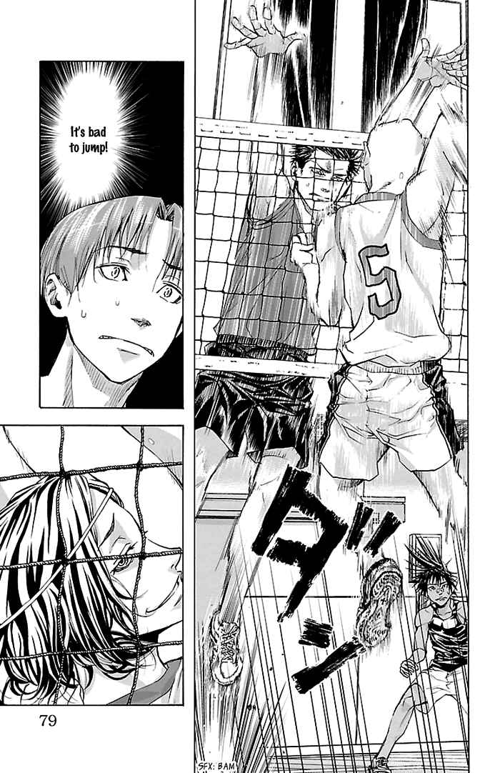 Page 20 Chapter 19 Harigane Service
