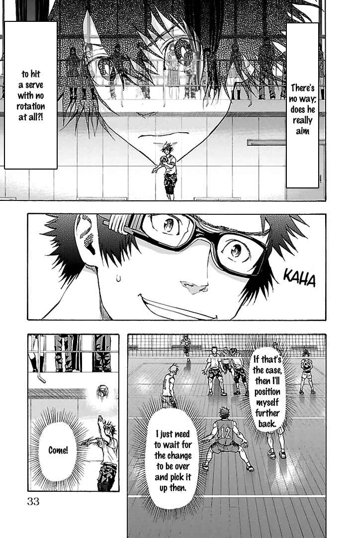 Page 10 Chapter 26 Harigane Service