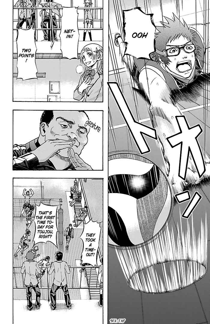 Page 12 Chapter 26 Harigane Service