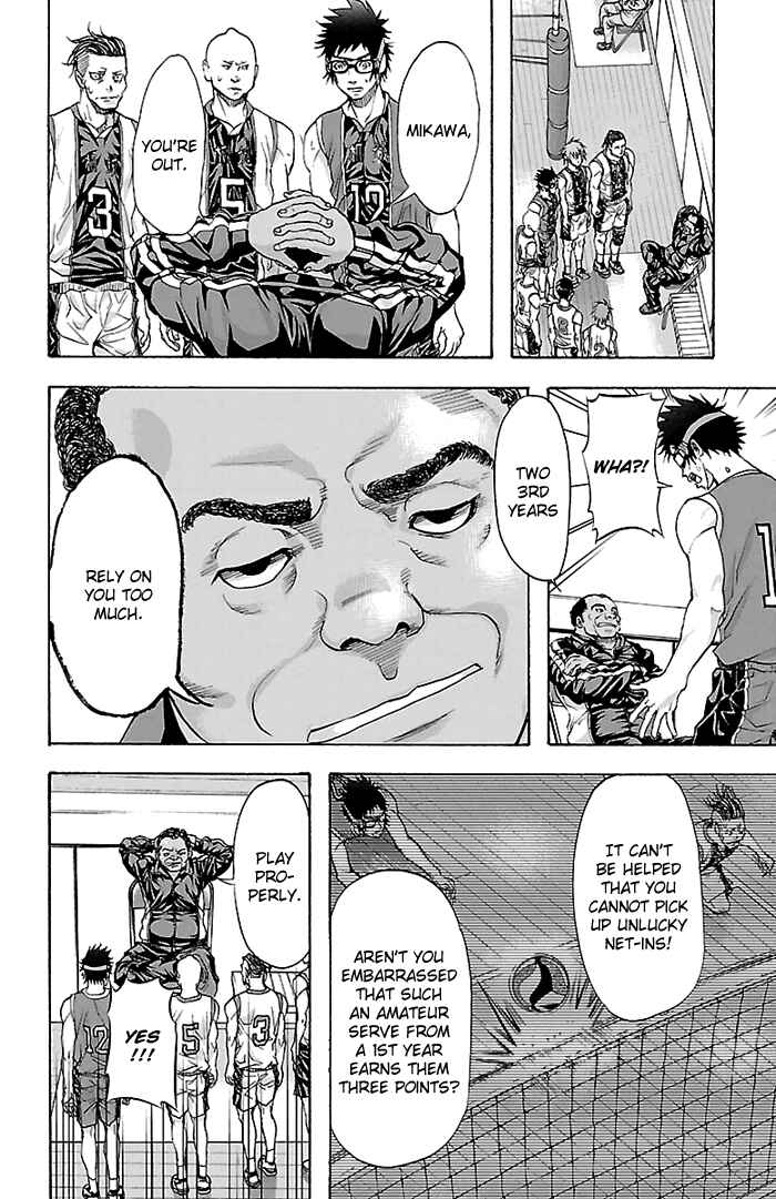 Page 14 Chapter 26 Harigane Service