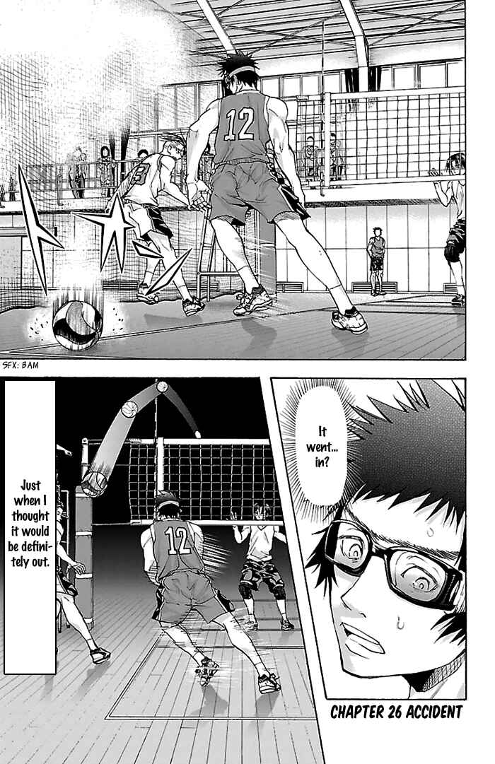 Page 2 Chapter 26 Harigane Service