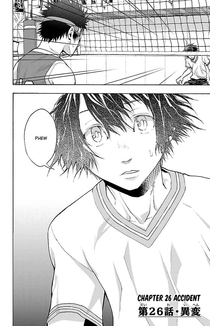 Page 3 Chapter 26 Harigane Service