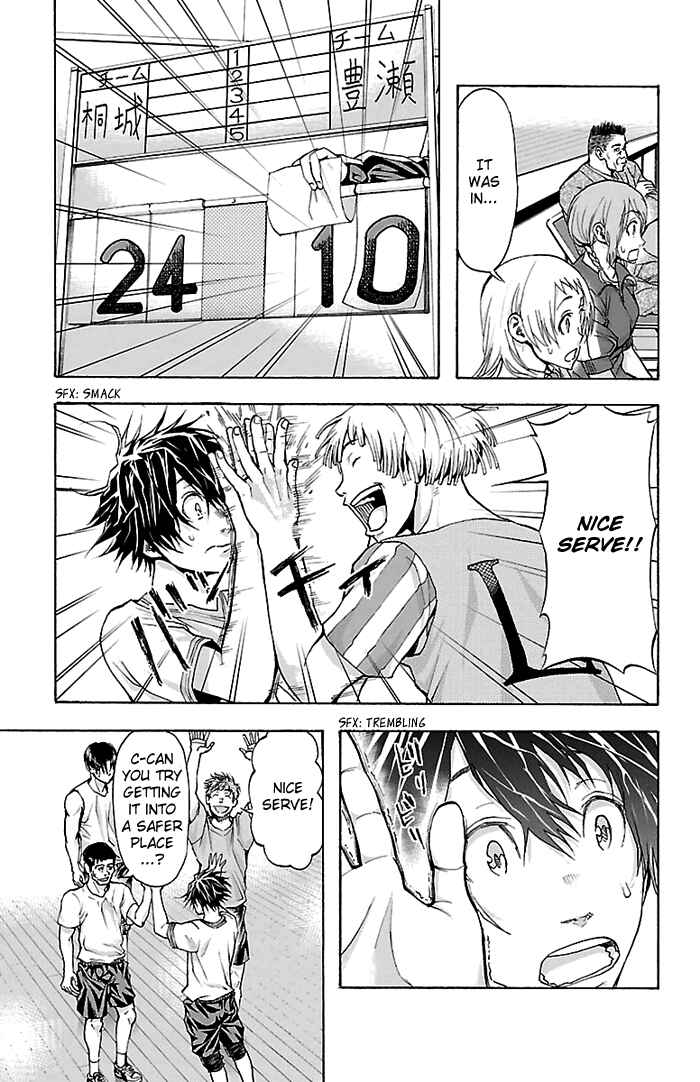 Page 4 Chapter 26 Harigane Service