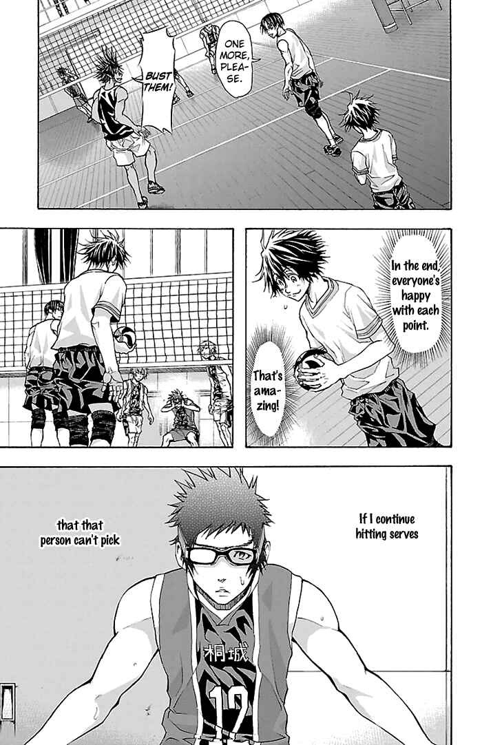 Page 6 Chapter 26 Harigane Service