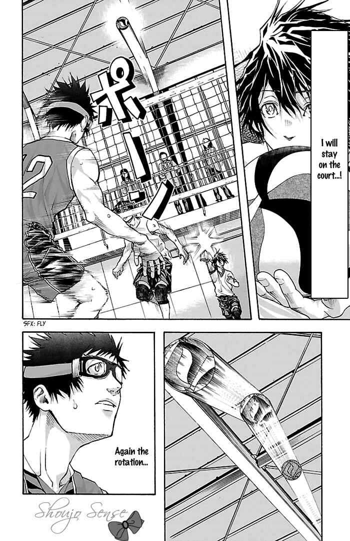 Page 7 Chapter 26 Harigane Service