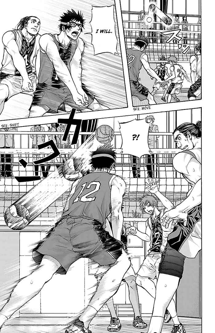 Page 8 Chapter 26 Harigane Service