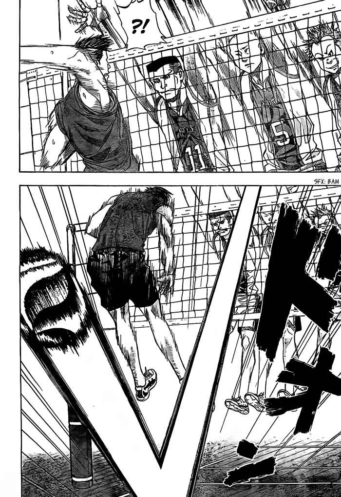 Page 15 Chapter 16 Harigane Service