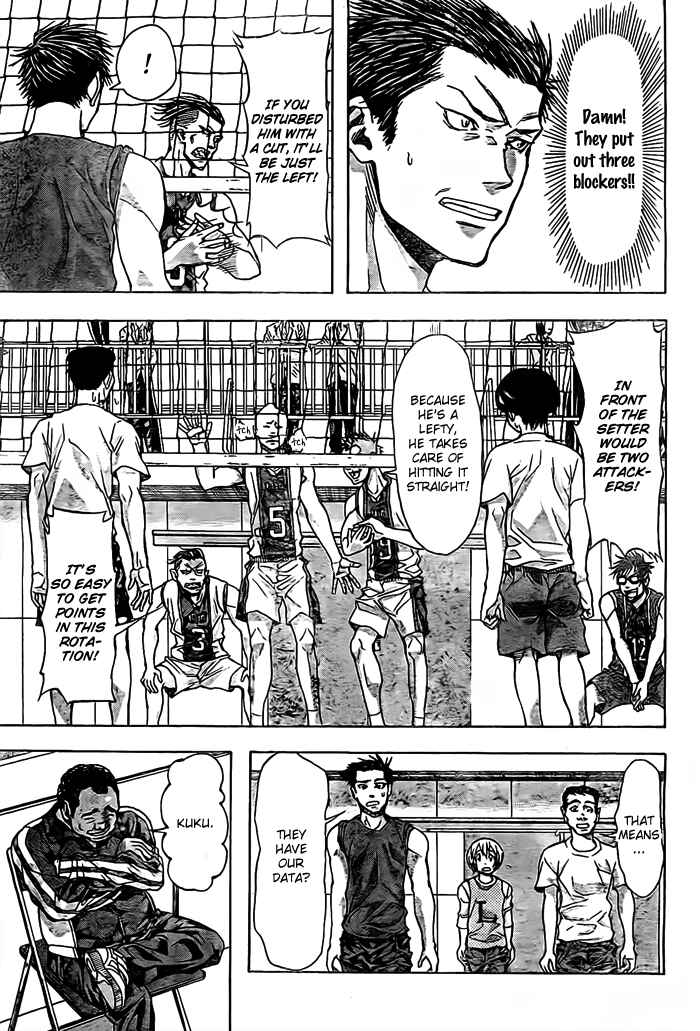 Page 16 Chapter 16 Harigane Service