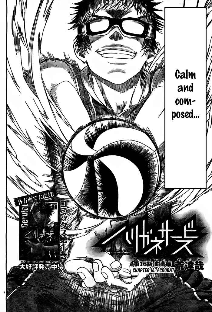 Page 4 Chapter 16 Harigane Service