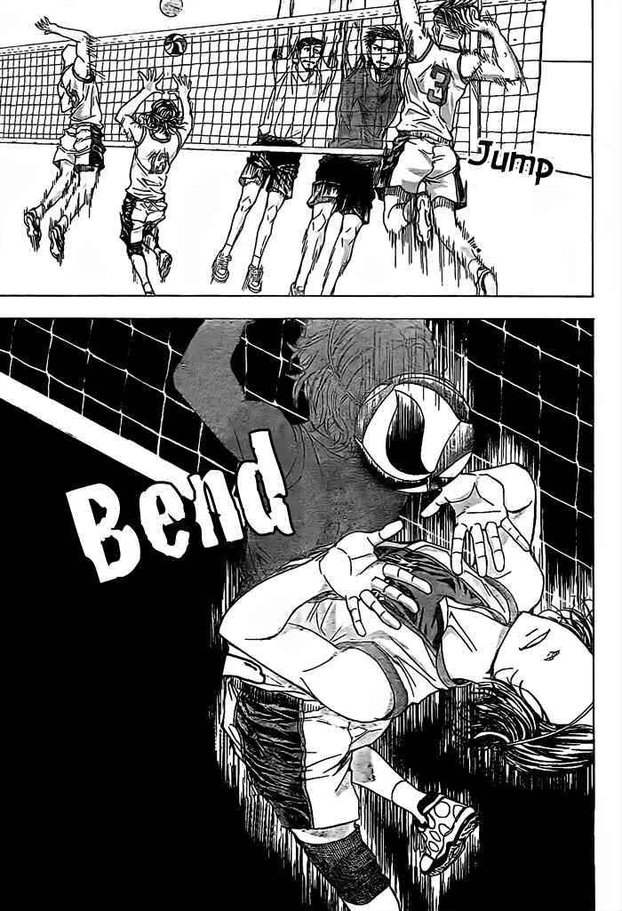 Page 8 Chapter 16 Harigane Service