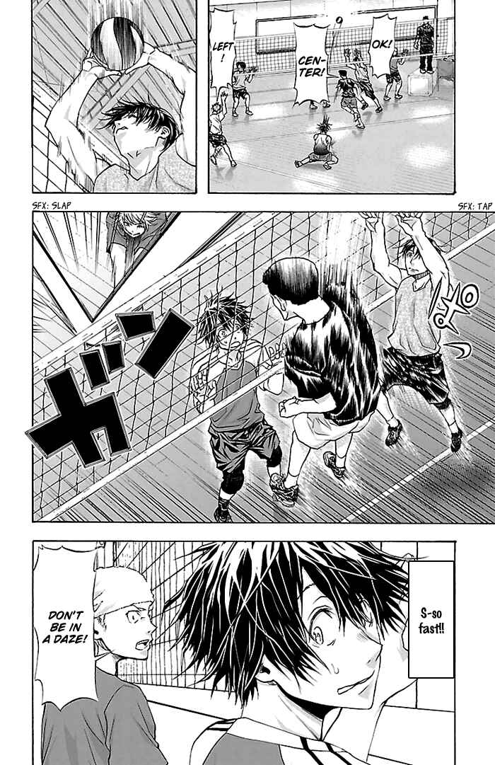 Page 10 Chapter 33 Harigane Service