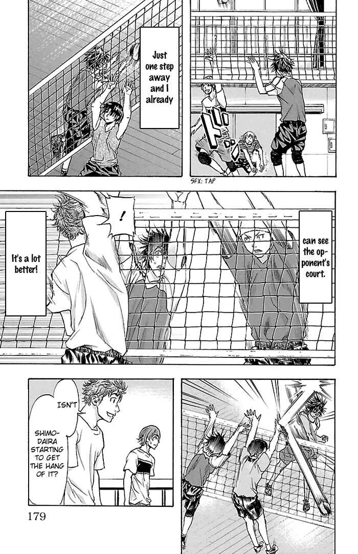 Page 13 Chapter 33 Harigane Service