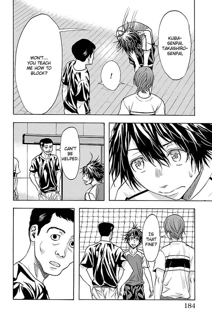 Page 17 Chapter 33 Harigane Service