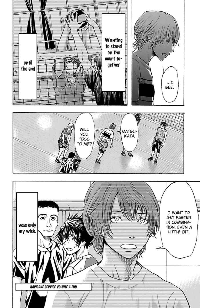 Page 19 Chapter 33 Harigane Service