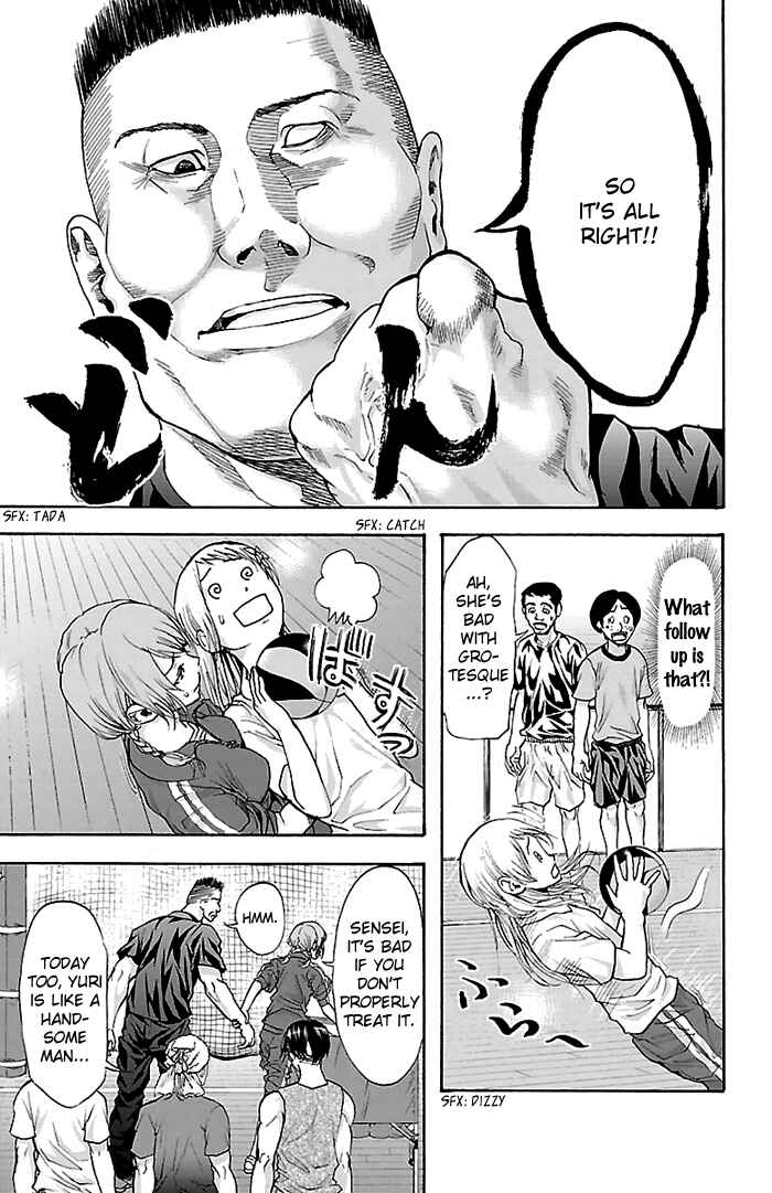 Page 24 Chapter 33 Harigane Service
