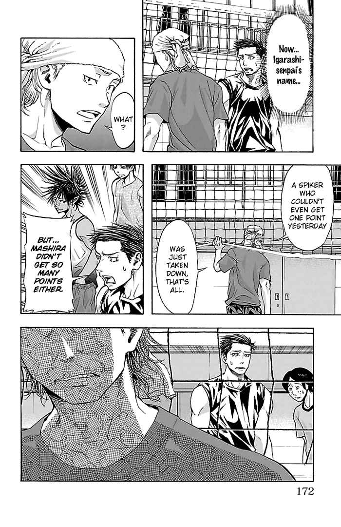 Page 7 Chapter 33 Harigane Service
