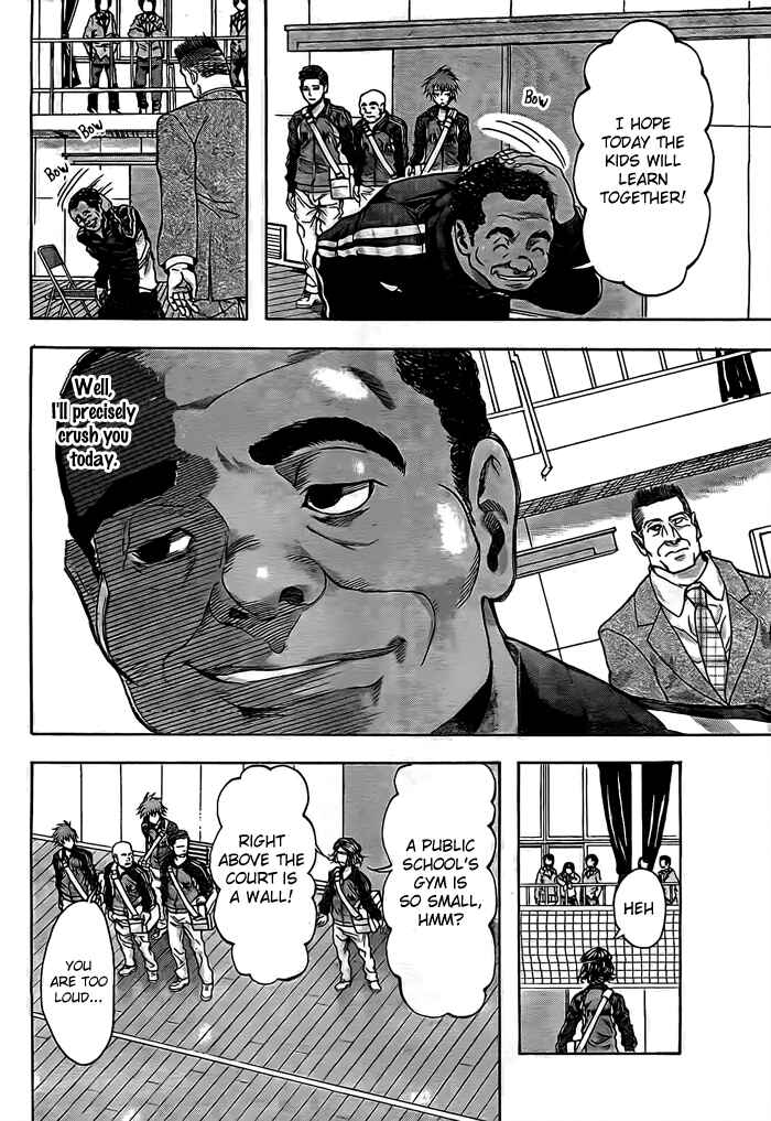 Page 11 Chapter 14 Harigane Service