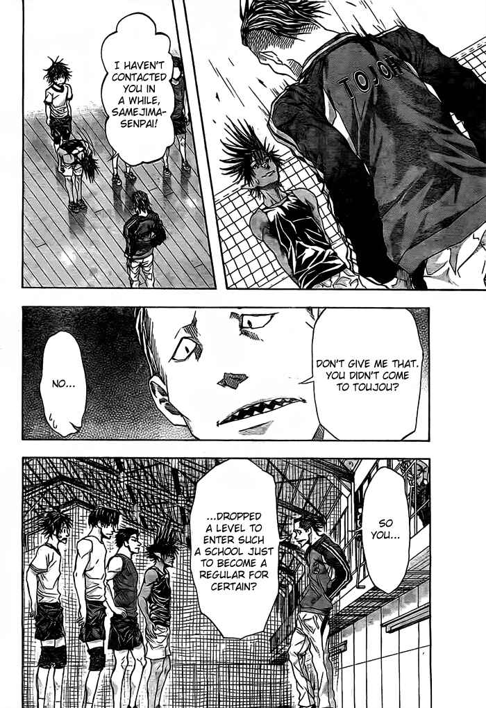 Page 13 Chapter 14 Harigane Service