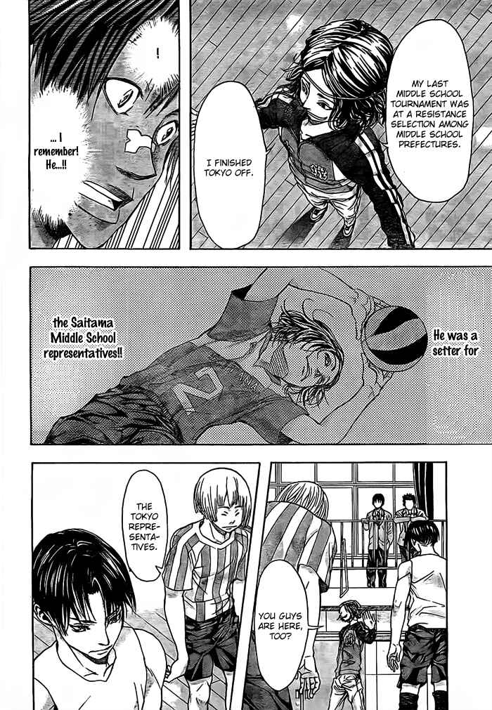 Page 17 Chapter 14 Harigane Service