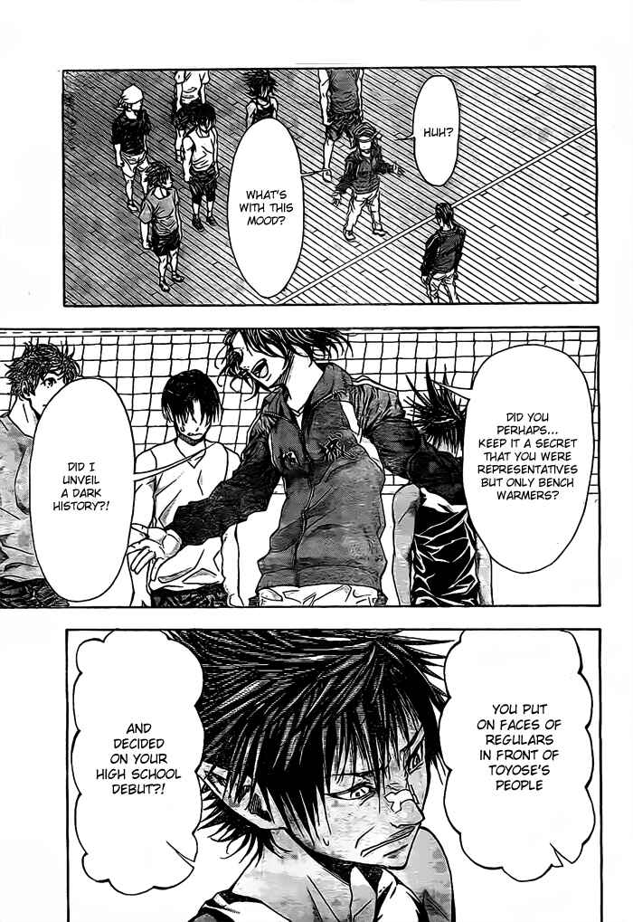 Page 21 Chapter 14 Harigane Service