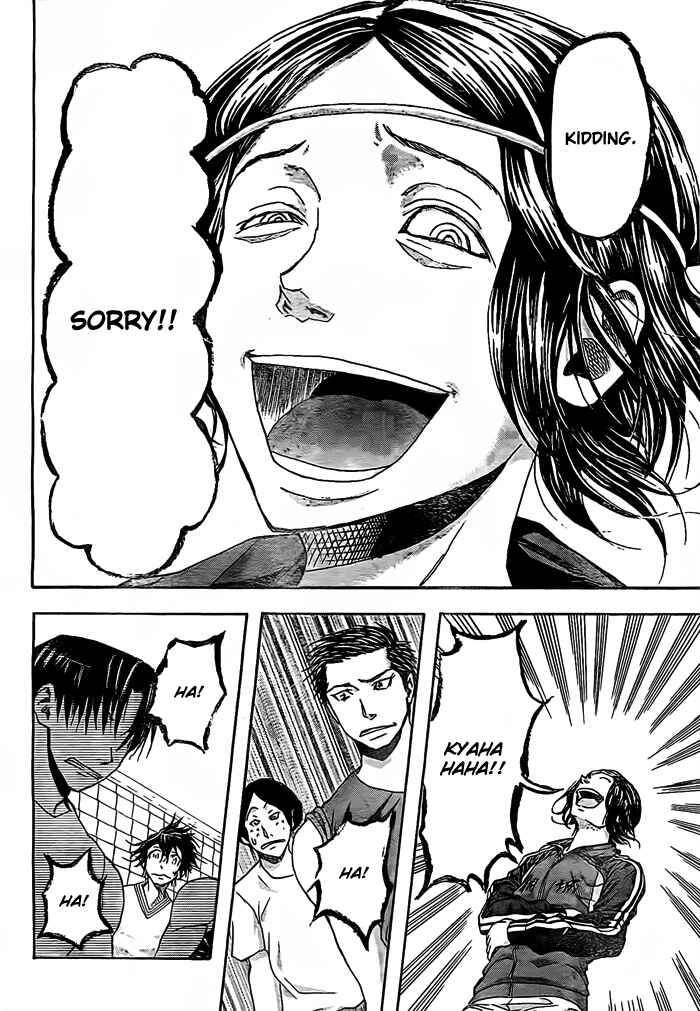 Page 22 Chapter 14 Harigane Service