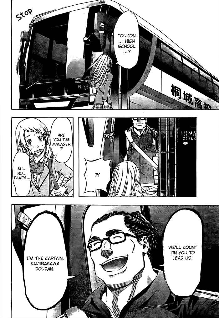 Page 6 Chapter 14 Harigane Service