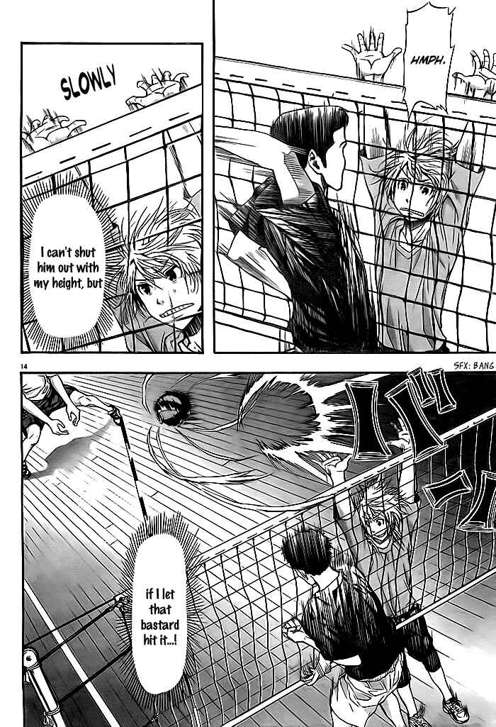 Page 14 Chapter 8 Harigane Service