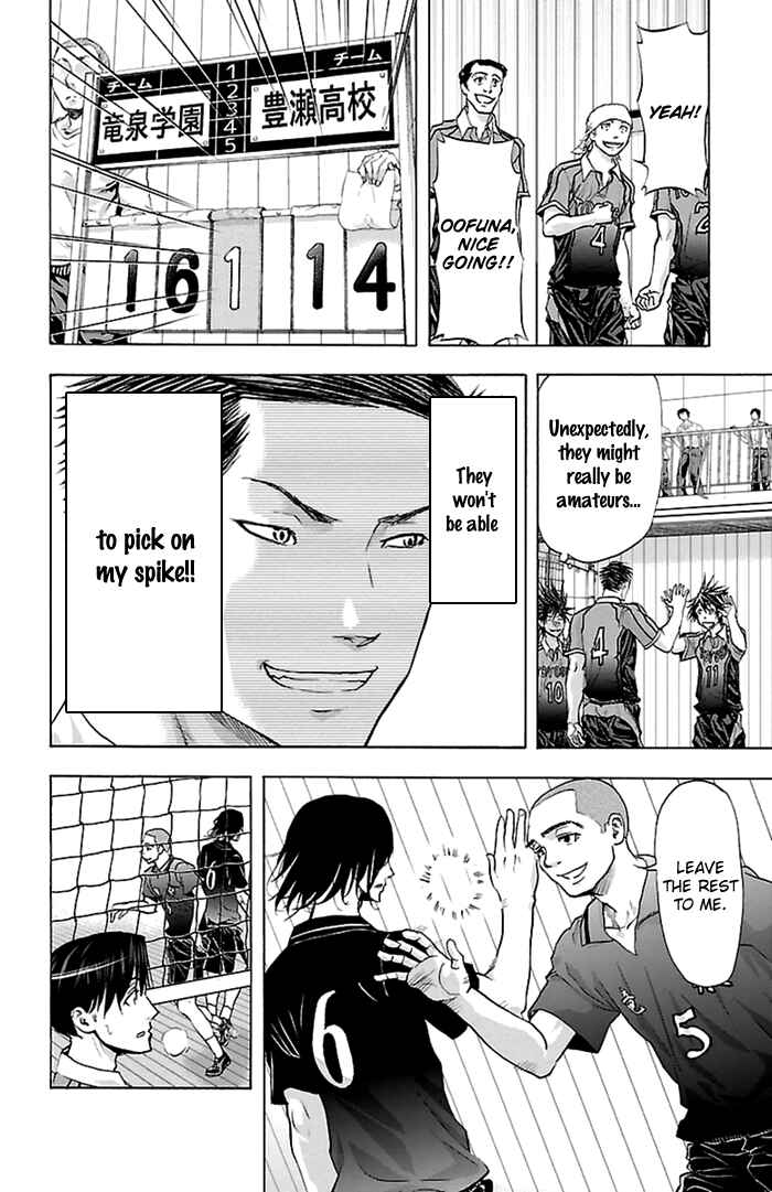 Page 10 Chapter 50 Harigane Service