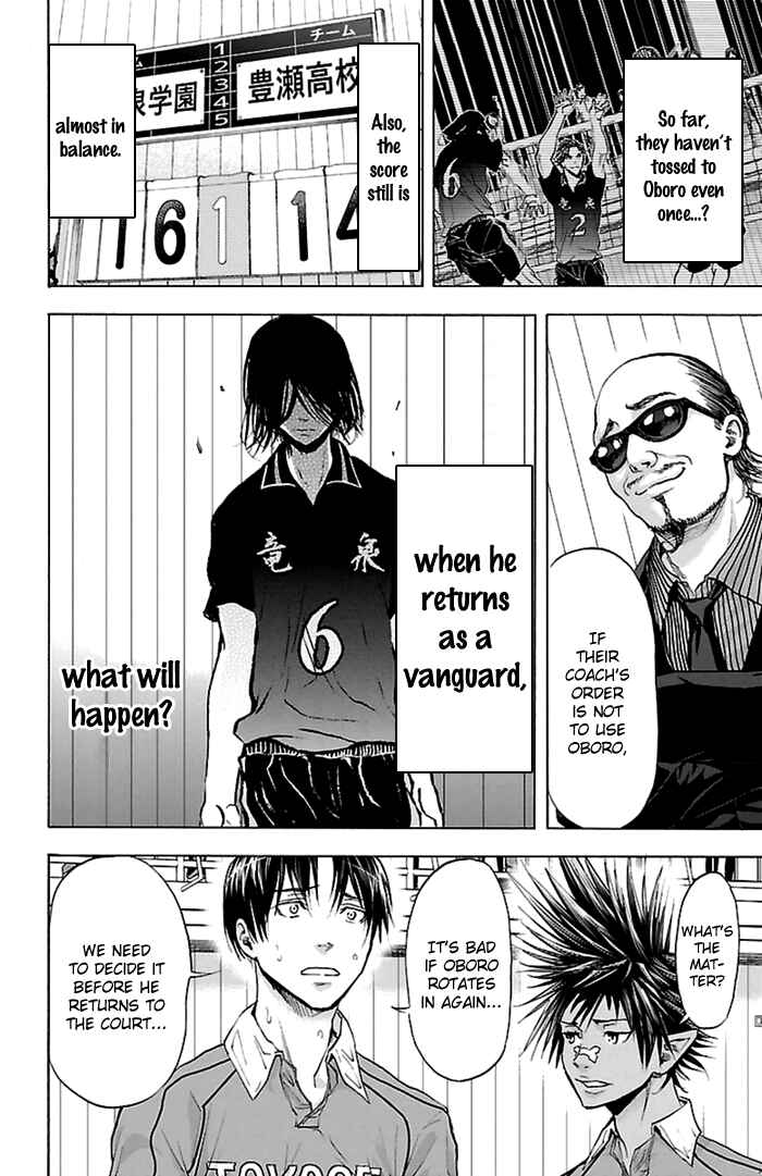 Page 12 Chapter 50 Harigane Service